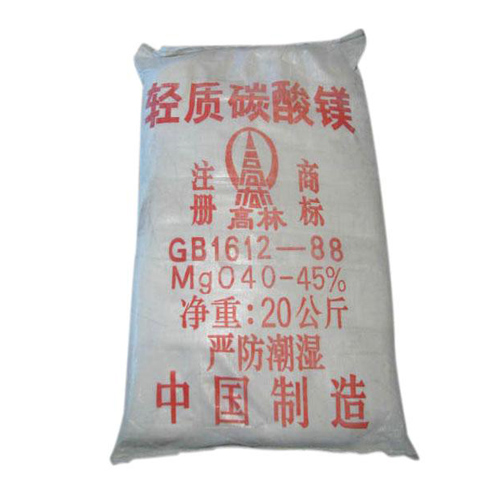 碱式酒泉碳酸镁生产厂家有哪些？高林碱式酒泉碳酸镁供应介绍