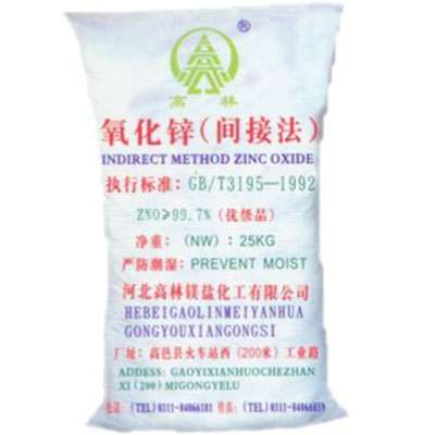 酒泉饲料级氧化锌产品概述