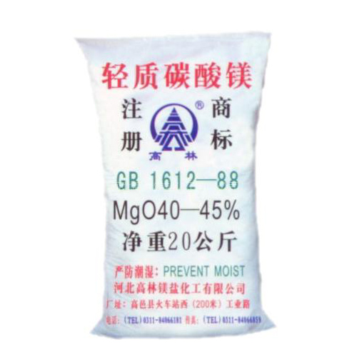 酒泉高林碱式碳酸镁产品概述